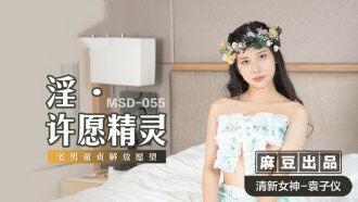 赖俊第一次上沈莹-亚洲人成网站在线观看香蕉