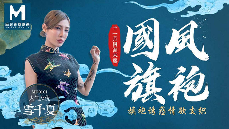 欧美最猛黑人xxxx黑人猛交-日本xxxx美体