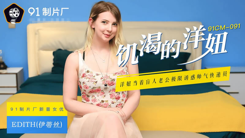 木瓜影音-成人自拍视频网站
