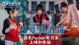 边做边爱完整版免费视频播放茄子-高清完整版