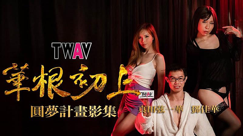 久久久久久亚洲精品不卡-深夜福利二区
