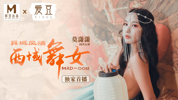 99国产精品欲AV蜜臀-一区二区三区国产电影
