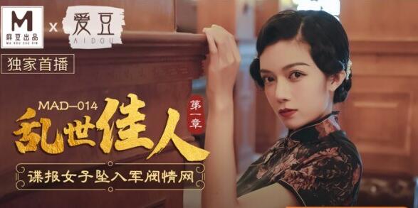 夜夜爽8888-女的扒开腿让男的捅