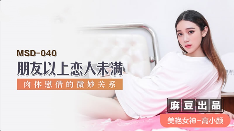 理论片在线观看免费高清完整版-淫插