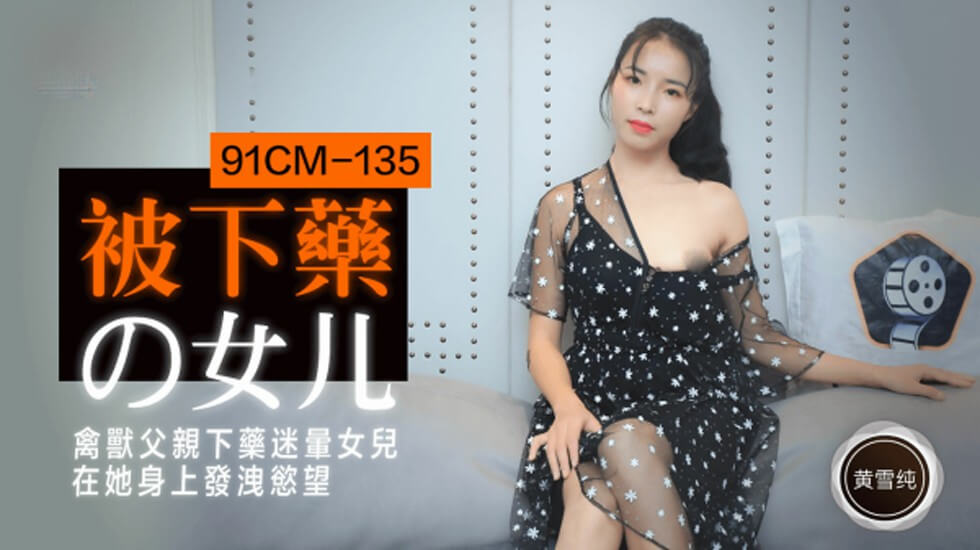 国产一级做a爱片在线看免费-女教师被强行糟蹋