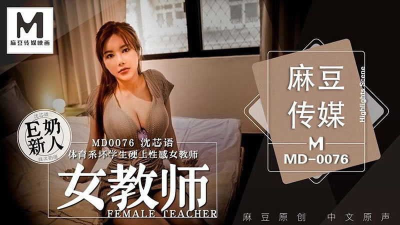 色欲狠狠躁天天躁无码中文字幕-亚洲综合欧美综合