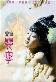 狗奴日常小说免费阅读笔趣阁最新章节列表-1080P高清在线观看