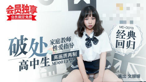 日朝欧美亚洲精品-在合欢椅上高潮h