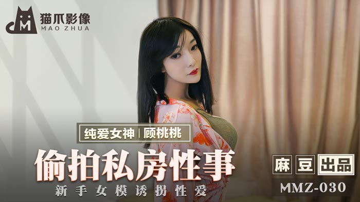 美腿丝袜一区二区三区-免费国产成人午夜在线观看