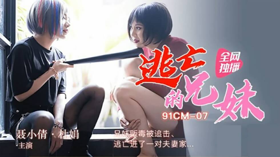 免费㊙️羞羞视频无遮挡-乡村寡妇**毛片
