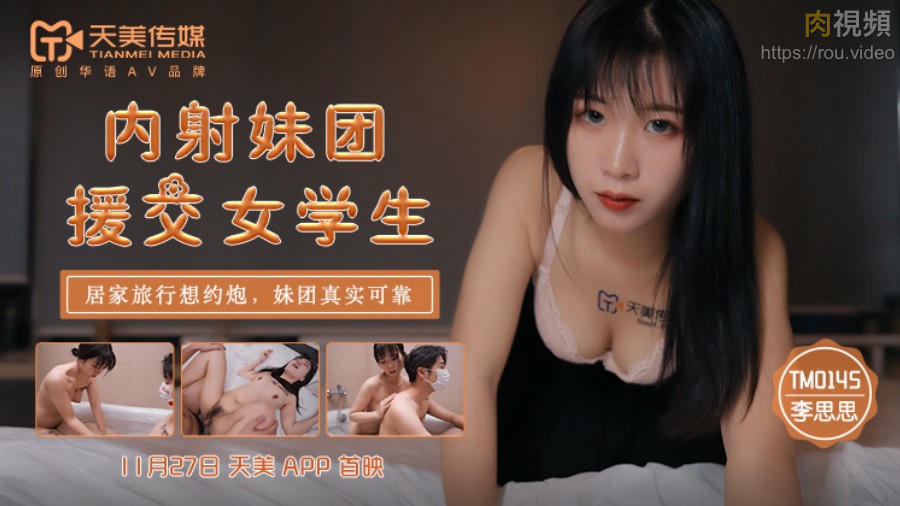 男人捅女人的逼-扒开学生双腿猛进入喷水小说