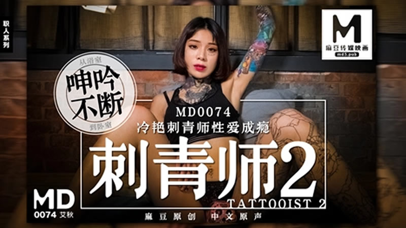 好紧好硬好硬爽小说-替嫁医女第二季电视剧免费观看