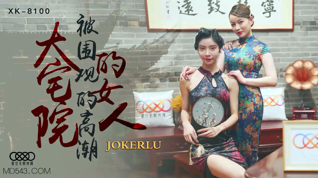 国产精品亚洲AV无码一线天-小受玩高肉的全息游戏