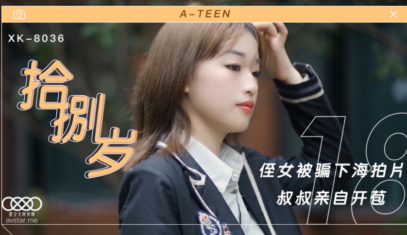 精品成人无码A片观看香草视频-性少妇VideoXXX欧美69