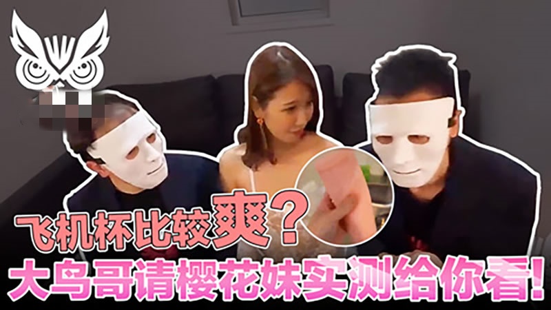三级在线播放HD高清-xxxx性×xx老少配视频网站