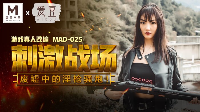 国产成人精品a视频一区-sm女裸酷刑电刑