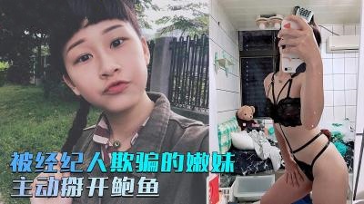 国产人妖TS蜜莉系列张思的视频-强制玩具惩罚调教play男女