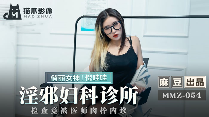 国产精品亚洲精品日韩电影-小龙女肉文