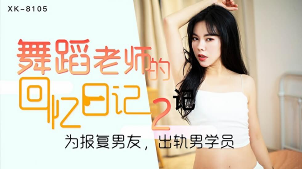 恶毒少爷长大后被爆炒-免费观看性生交大片4