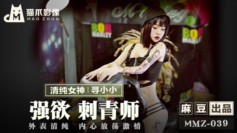 欧美乱妇激情在线播放-久久久2019精品