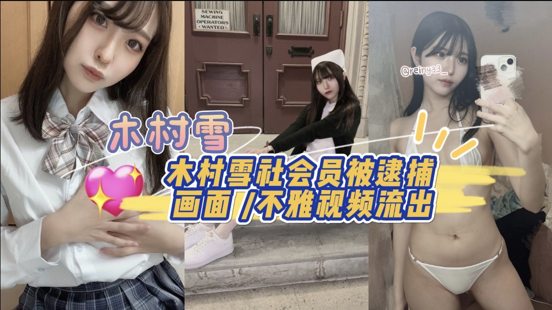 三级黄色网址-日本裸体写真
