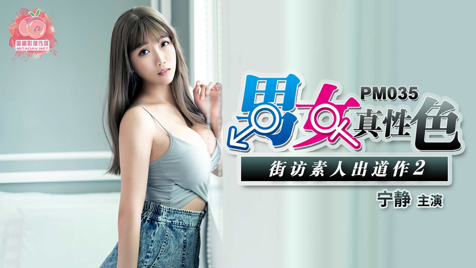 18一20亚洲gay无套-甜性涩爱未删减版