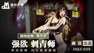 中美日韩在线网免费毛片视频-完整视频在线
