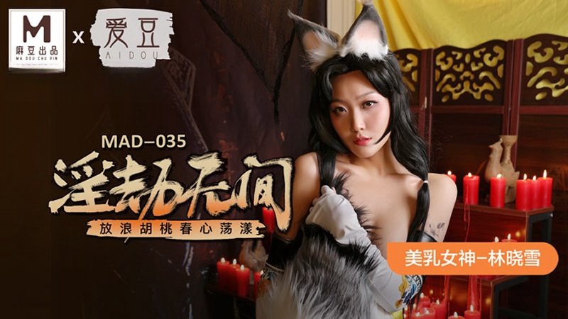 解开岳的丰满奶罩15-完整视频在线