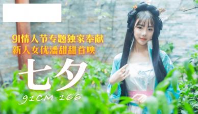男人jiji硬了图片-被黑化男主做到哭h