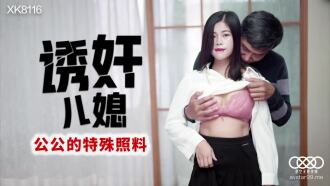 妻子高清免费完整版在线观看-一级黄色影片