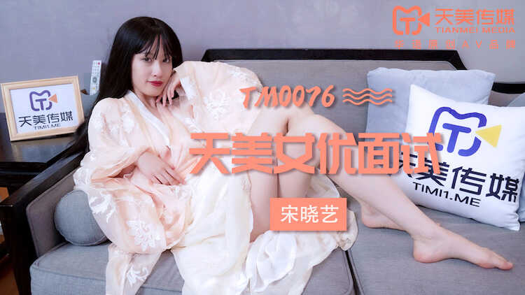 免费看污黄网站大全大胸-猎艳之睡遍大陆女星