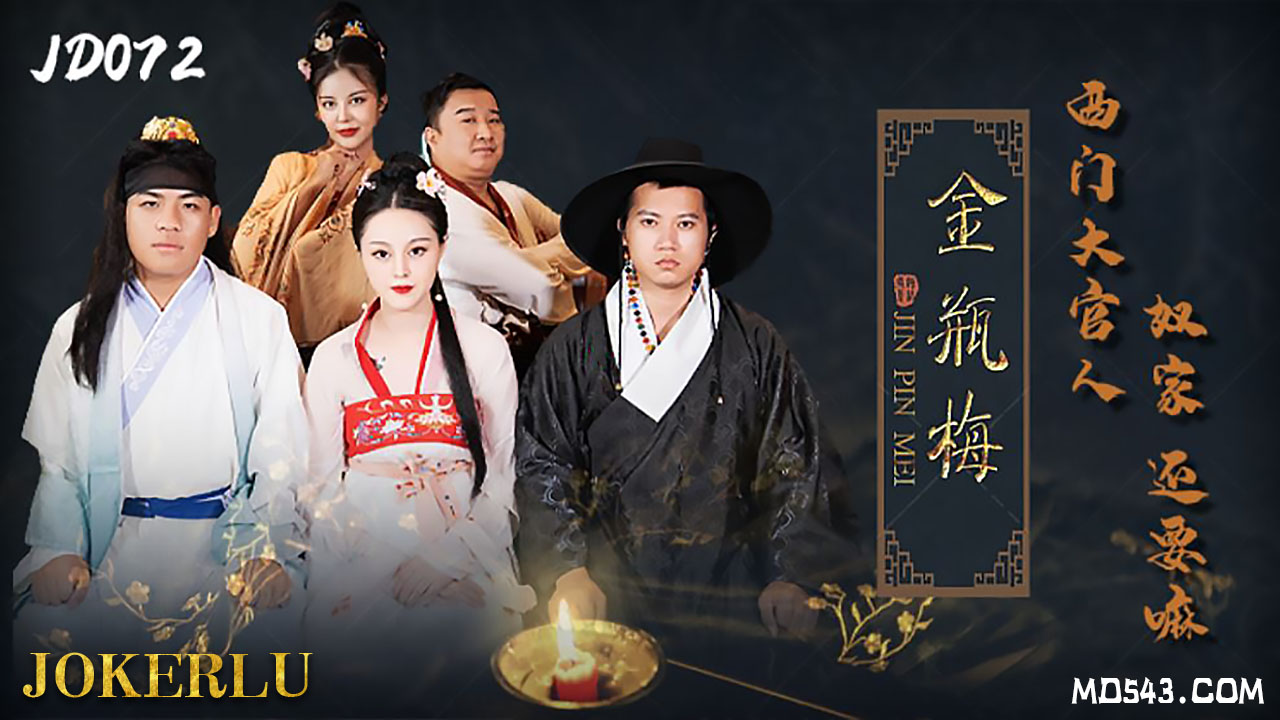 奇门遁甲2免费完整版电影-1819岁macbook日本