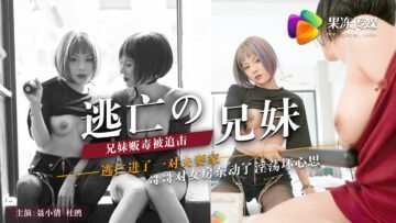 龟公的大龟挺进我的身体-日本亲子乿子伦XXXX50路