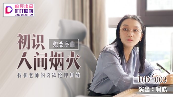 欧美成人a-美国裸体视频