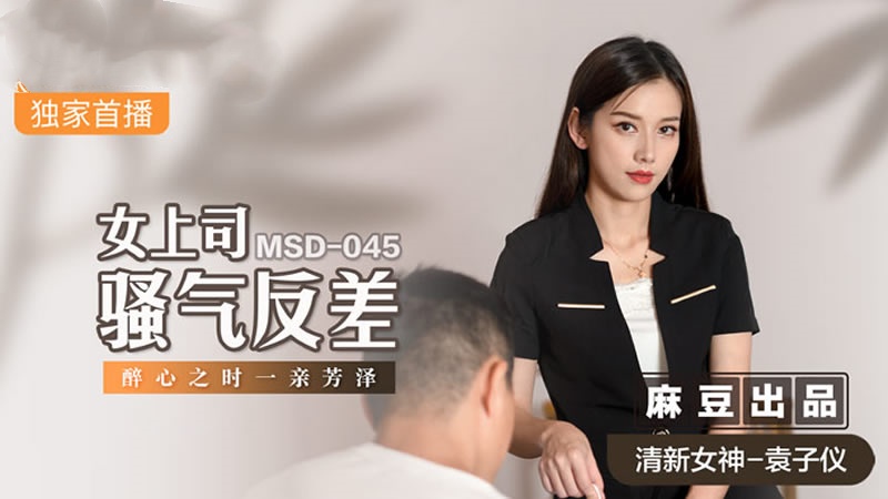 校花扒开🐻让我❌樱花女子-拍戏时被强了h