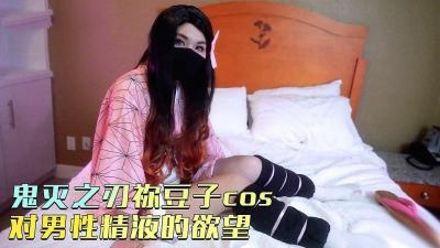 惩罚揉捏小豆豆不让高潮-国产午睡精品沙发系列