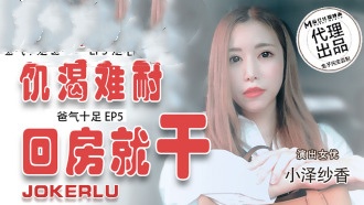 德国女兵性肉体开放在线观看-吃醋h发狠捣烂
