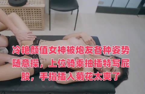 再深点灬舒服灬太大了一进一出-李美淑三级未删减电影