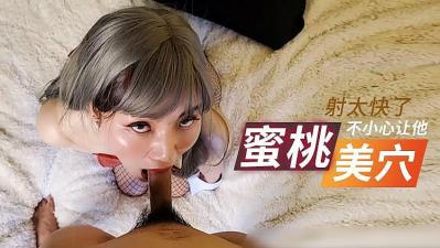 女人扒开屁股爽桶30分钟免费-国产91❤️白丝在一线播放