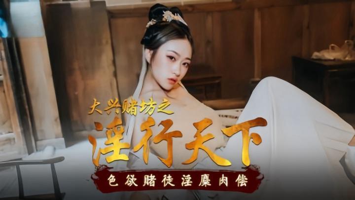 喷出巨量精子系列在线观看-雷电将军被爆羞羞漫画小说