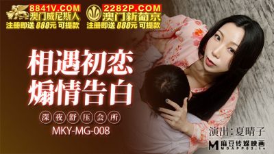 Free HD XXXX Moms movie777-好大好深好涨好烫还要